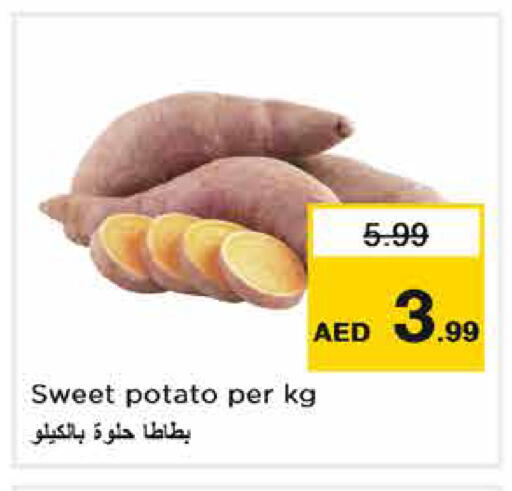 Sweet Potato متوفر لدى نستو هايبرماركت في الإمارات العربية المتحدة , الامارات - رَأْس ٱلْخَيْمَة