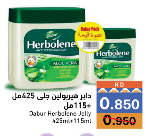 available at Ramez in Kuwait - Kuwait City