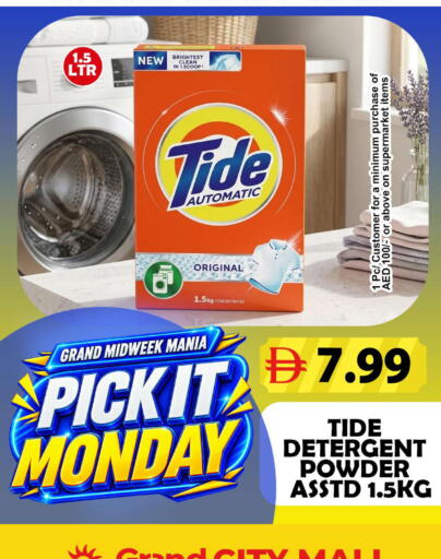 available at Grand Hyper Market in UAE - Dubai