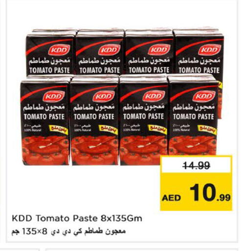Tomato available at Nesto Hypermarket in UAE - Dubai