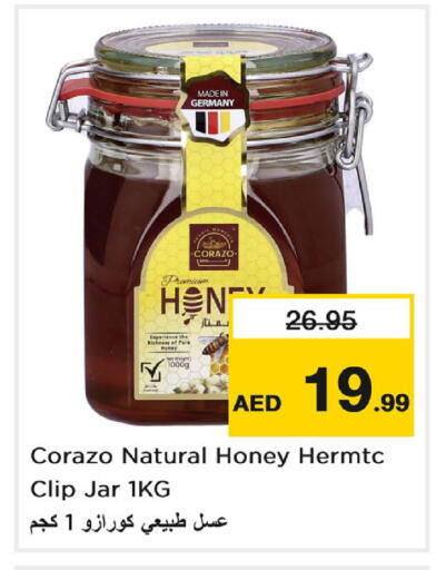 available at Nesto Hypermarket in UAE - Al Ain
