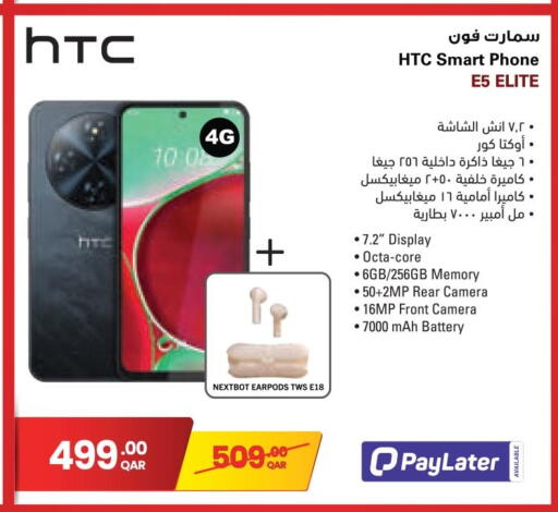 available at Jumbo Electronics in Qatar - Al Rayyan