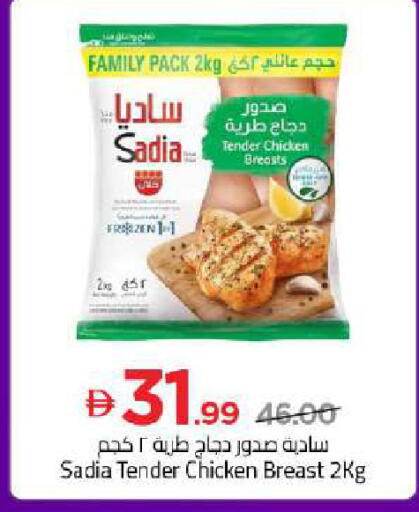 متوفر لدى مارك & سيف في الإمارات العربية المتحدة , الامارات - دبي