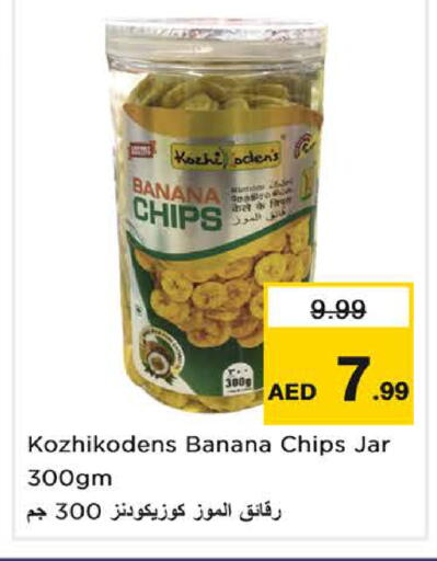Banana available at Nesto Hypermarket in UAE - Sharjah / Ajman