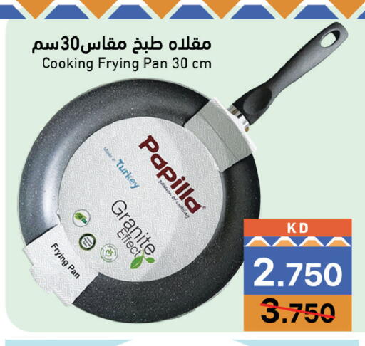 available at Ramez in Kuwait - Jahra Governorate
