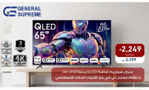 متوفر لدى تمكين في مملكة العربية السعودية, السعودية, سعودية - جدة