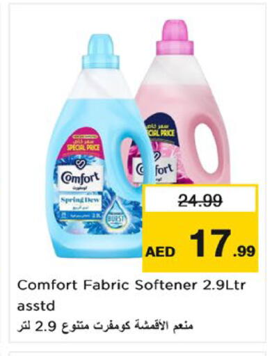 available at Nesto Hypermarket in UAE - Fujairah