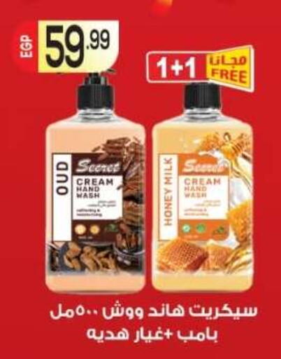 available at El mhallawy Sons in Egypt - Cairo