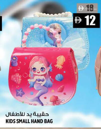 available at Hashim Hypermarket in UAE - Sharjah / Ajman