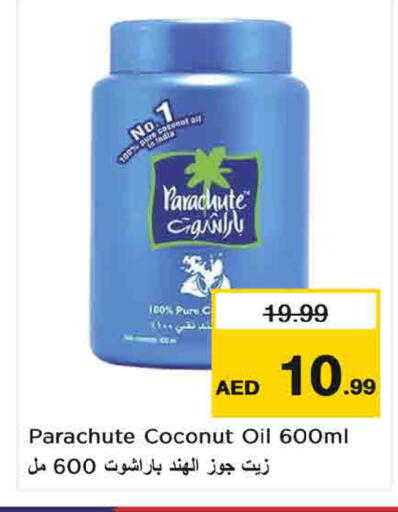 Coconut متوفر لدى نستو هايبرماركت في الإمارات العربية المتحدة , الامارات - أم القيوين‎