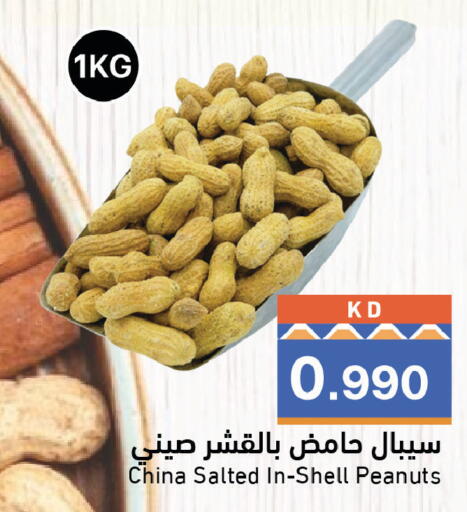 available at Ramez in Kuwait - Jahra Governorate