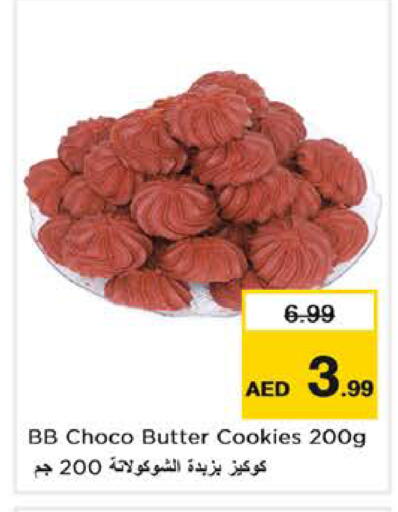 available at Nesto Hypermarket in UAE - Abu Dhabi