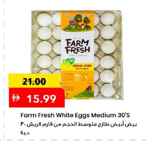 available at Mark & Save in UAE - Sharjah / Ajman