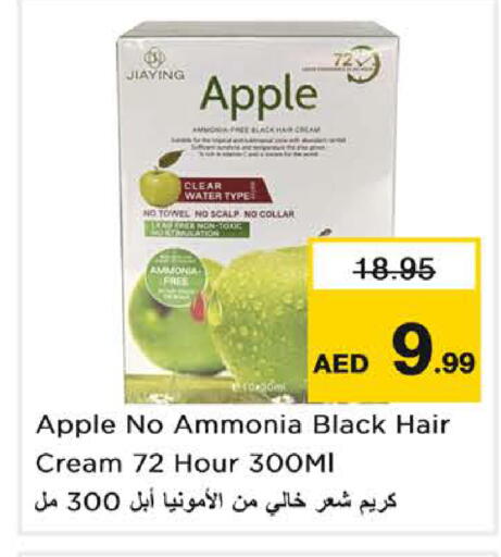 Apple متوفر لدى نستو هايبرماركت في الإمارات العربية المتحدة , الامارات - الشارقة / عجمان