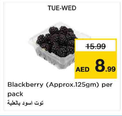 Blackberry available at Last Chance  in UAE - Fujairah
