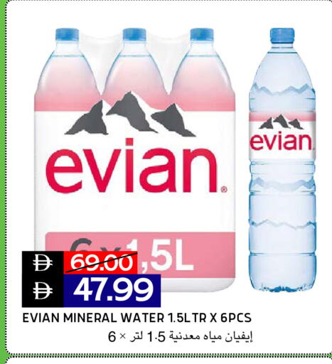 available at Select Market in UAE - Abu Dhabi