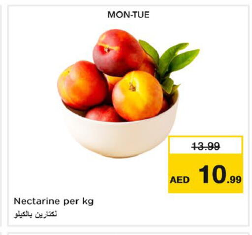 Nectarine متوفر لدى نستو هايبرماركت في الإمارات العربية المتحدة , الامارات - رَأْس ٱلْخَيْمَة