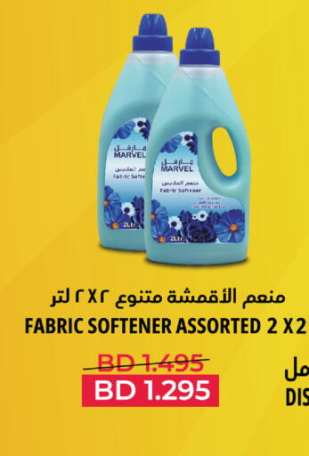 متوفر لدى مركز دي تو دي للتخفيضات في البحرين