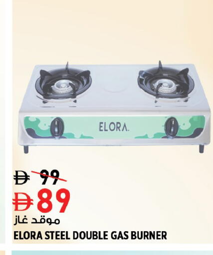 available at Hashim Hypermarket in UAE - Sharjah / Ajman