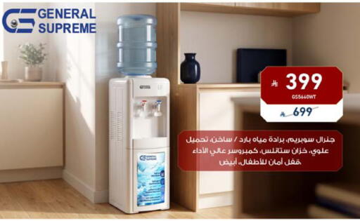 available at Tamkeen in KSA, Saudi Arabia, Saudi - Jeddah