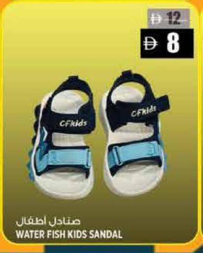 متوفر لدى هاشم هايبرماركت في الإمارات العربية المتحدة , الامارات - الشارقة / عجمان