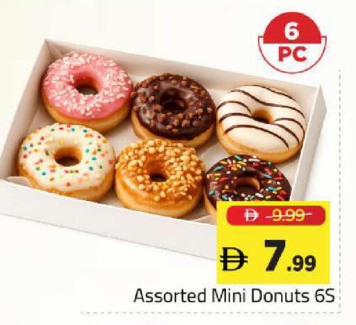 available at Mark & Save in UAE - Sharjah / Ajman