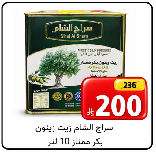 available at  Ali Sweets And Food in KSA, Saudi Arabia, Saudi - Al Hasa