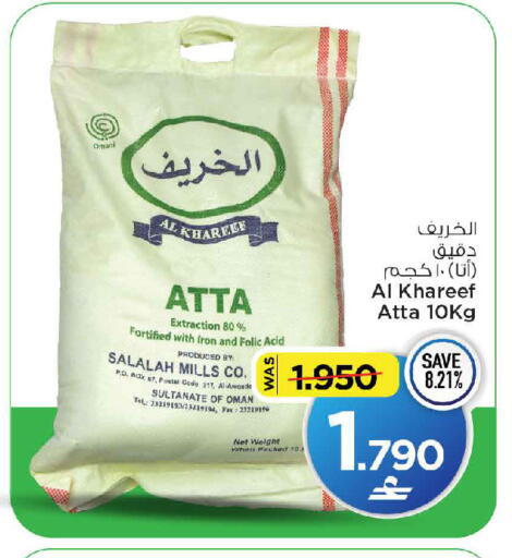 available at MARK & SAVE in Oman - Muscat