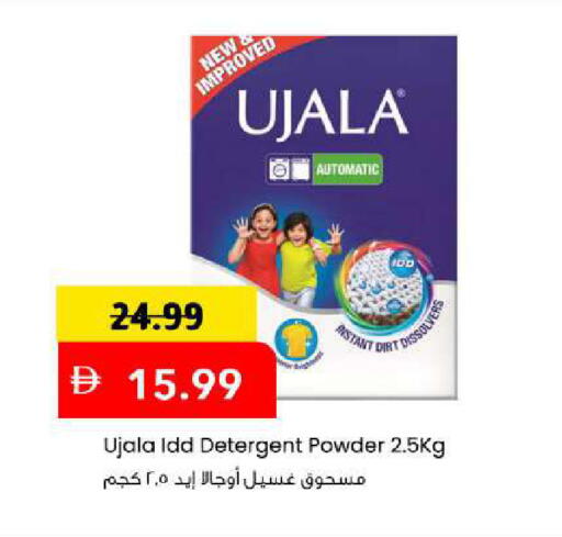 متوفر لدى مارك & سيف في الإمارات العربية المتحدة , الامارات - أبو ظبي