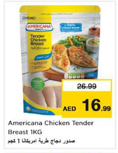 available at Nesto Hypermarket in UAE - Abu Dhabi