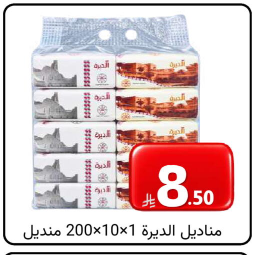 متوفر لدى شركة محمد فهد العلي وشركاؤه في مملكة العربية السعودية, السعودية, سعودية - الأحساء‎
