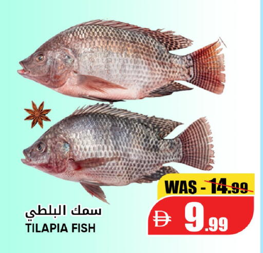 available at Leptis Hypermarket  in UAE - Al Ain