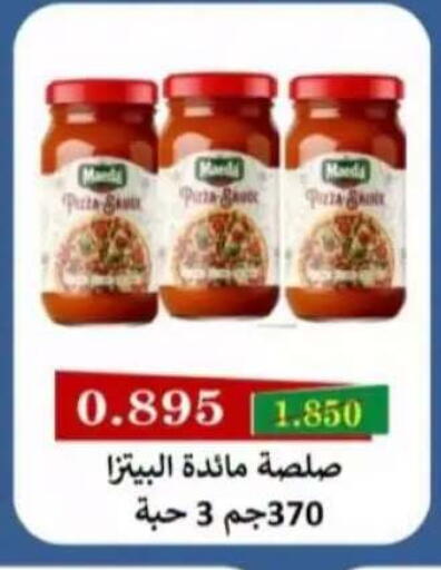 متوفر لدى جمعية سلوى التعاونية في الكويت - محافظة الأحمدي