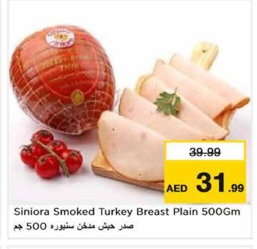 متوفر لدى نستو هايبرماركت في الإمارات العربية المتحدة , الامارات - رَأْس ٱلْخَيْمَة