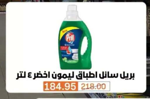 متوفر لدى بيم ماركت في Egypt - القاهرة