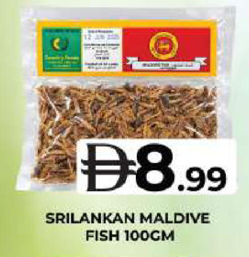 available at Grand Hyper Market in UAE - Dubai