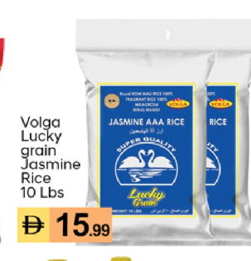 available at TALAL MARKET in UAE - Dubai