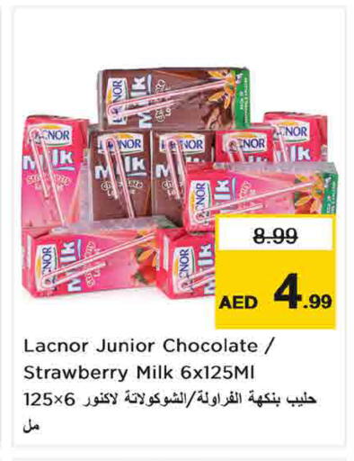 Strawberry متوفر لدى لاست تشانس في الإمارات العربية المتحدة , الامارات - ٱلْفُجَيْرَة‎