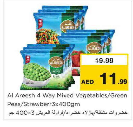Peas available at Nesto Hypermarket in UAE - Sharjah / Ajman