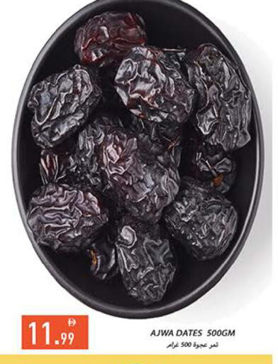 available at Rawabi Market Ajman in UAE - Sharjah / Ajman