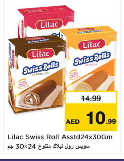 Vanilla available at Nesto Hypermarket in UAE - Umm al Quwain