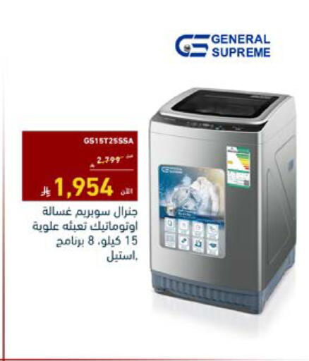 available at Tamkeen in KSA, Saudi Arabia, Saudi - Al Bahah