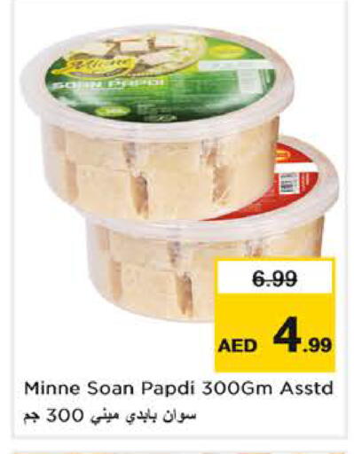 available at Nesto Hypermarket in UAE - Abu Dhabi