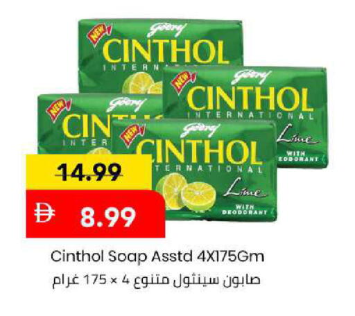 available at Mark & Save in UAE - Sharjah / Ajman