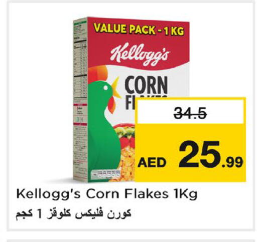 available at Nesto Hypermarket in UAE - Ras al Khaimah