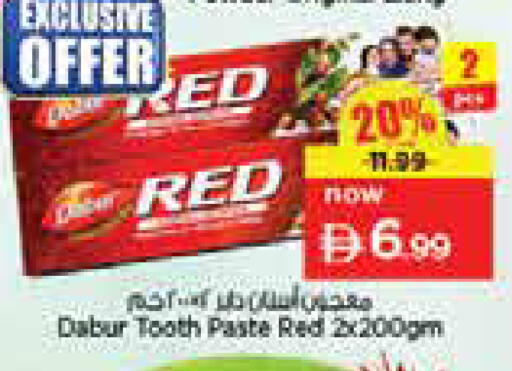متوفر لدى نستو هايبرماركت في الإمارات العربية المتحدة , الامارات - دبي