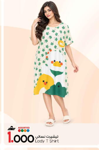available at MARK & SAVE in Oman - Muscat