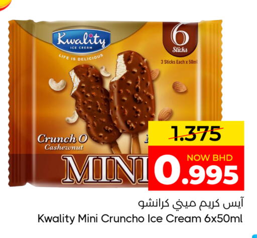 available at Day to Day Discount Center in Bahrain