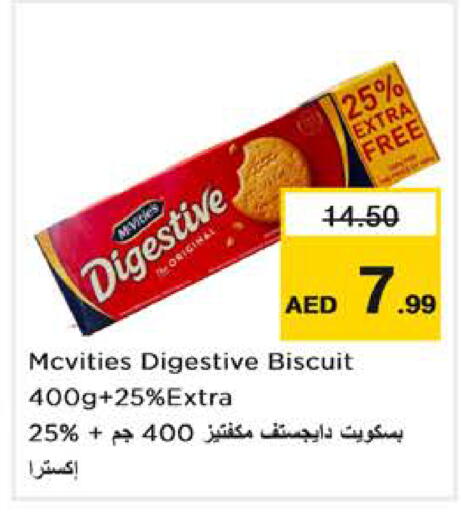 available at Nesto Hypermarket in UAE - Abu Dhabi