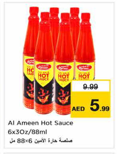 available at Nesto Hypermarket in UAE - Sharjah / Ajman